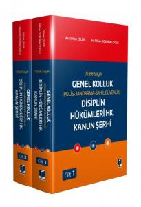 Genel Kolluk (Polis-Jandarma-Sahil Güvenlik) Disiplin Hükümleri Hk. Kanun Şerhi (2 Cilt)