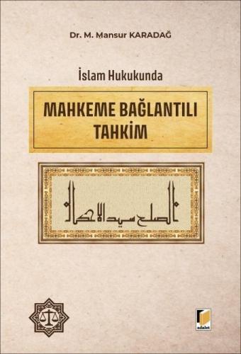 Mahkeme Bağlantılı Tahkim